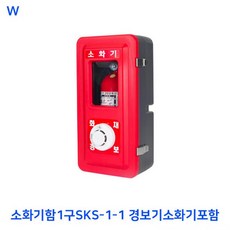 가스렌지후드소화기