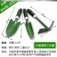 티피오컴퍼니 다용도공구 작은 키우기 도구 멀티 해루질집게 홈 잡초제거 농기구 투웨이 꽃자수원 스테인리스 스틸 각삽 화단꽃삽, 큰사이즈 라지 그린 쓰리 1번 -B5