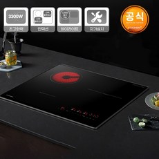 쿠첸 3구 인덕션 전기레인지CIR-C3S3410DSBE [자가 설치]