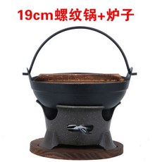 음식 워머 푸드 출장 뷔페 홈파티 케이터링일본식 Sukiyaki 생일 냄비 동쪽 요리 한 사람 작은 chafing 고, 05 19cm set, 1개