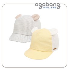 아가방 중계점 멜곰곰 똘이모 2Color (YELLOW BLUE) 여름신상 깜찍함이 한도초과 곰돌이 베이비 모자