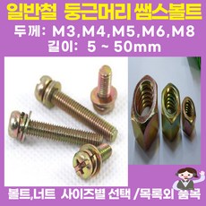 m5샘스1