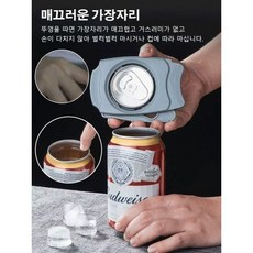 1/1+1 캔 오프너 멀티 기능 기능병따개 음료수 캔따개, 블랙