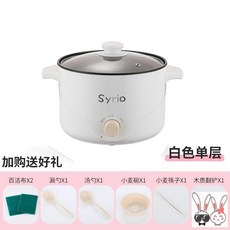 죽끓이는압력솥