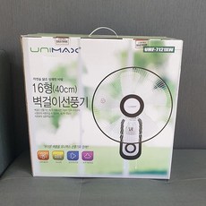 unimax벽걸이선풍기