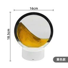 모래멍무드등