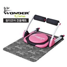 숀리 원더코어 스마트(매트)