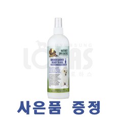 협성로하스 퀵커슬리커 반려동물 털 관리 에센스 473ml + 샴푸/컨디셔너 샘플 증정, 퀵커슬리커473ml, 1개 - 털어웨이