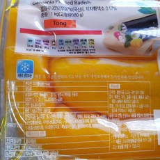 뿌리원김밥단무지