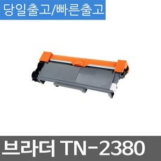 tn2380