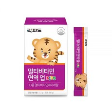 락피도면역업