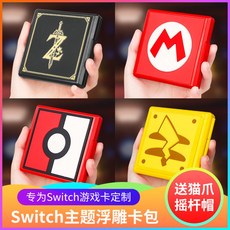 닌텐도3ds파우치