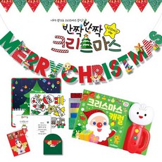 튤립사운드북4종세트