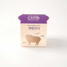 레이앤이본 양곰탕 강아지간식 수제, 1개 - 레이앤이본