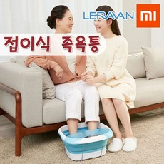 샤오미 유핀 LERAVAN 접이식 족욕통접이식수납43도 항온가열발마사지 그레이 무료배송소, 1개