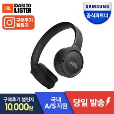 블루투스헤드셋 TOP01