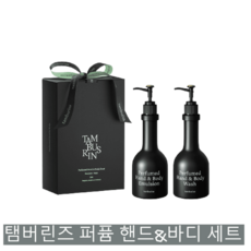 탬버린즈 퍼퓸드 핸드앤바디 000 듀오...
