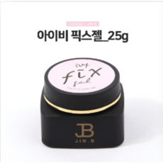 vidivici페펙트아이타이트닝젤