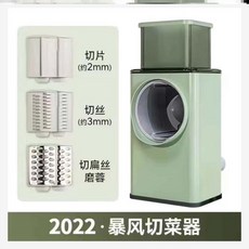 드럼통안전채칼