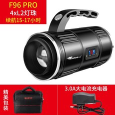 밤낚시등 파워 후레쉬 2000W 보라색 1000W 태클낚시 고출력 양어장 충전 포, F96PRO 사광원 낚시 램프 충전기