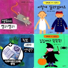 알록달록아기그림책