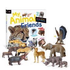 뮤고랑 My Animal Friends 아프리카 동물 세트(피규어 9종+도서), 뮤엠교육