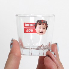 소주잔 제작 집들이선물 소주컵 우정소주잔 홈술 특이한 술잔, 옵션01_소주잔, F-02, 1개