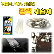 카메라실리카겔