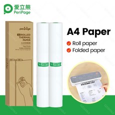 삼포스영수증용지