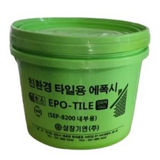 타일용에폭시