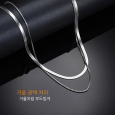 골든듀실버