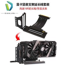 외부그래픽카드