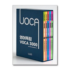 영어독립 VOCA 3000 1~5 세트 - 전5권 (사은품제공), 상상스퀘어, 상상스퀘어 영어독립콘텐츠팀