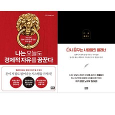다꿈플래너