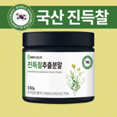 진득찰추출분말