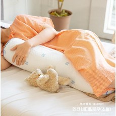 [_]브로드아미(리빙) TR테디베어 인견 바디필로우(소형) 15*70cm, 1.브라운