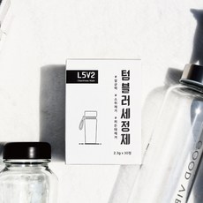 L5V2 텀블러 발포클리너 세정제 2.3g 30정