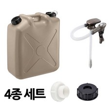 미즈호 등유통 20L+고신 급유기+어댑터+추가뚜껑 4종세트 EP-504F 모스그린 샌드 블랙 그레이 카키