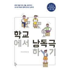 도서관공연