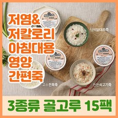당뇨식단정기배송