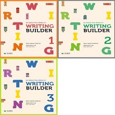 Writing Builder 1~3 (전 3권 초6~중3) -영어 문장 쓰기 핵심 Point 정리, 초등6학년