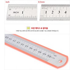 강철자50cm