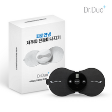 [크리스마스선물][1+1]닥터듀오 피로안녕 저주파 진동마사지기 2개 + 쇼핑백