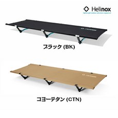 헬리녹스코트원