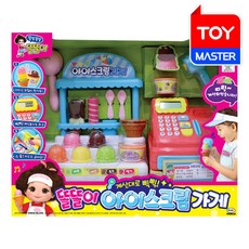 아이스크림가게