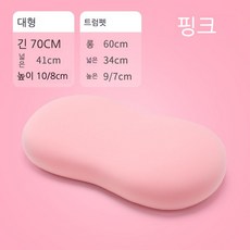 칩베개