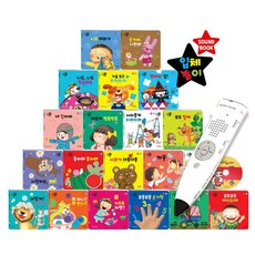 new아기별입체놀이그림책