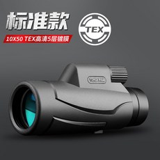 미국랜테스터기