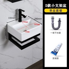 간이 세면대 작은 아파트 벽 장착 간단한 욕실 가정용 미니 세면대 캐비닛 세척 테이블, D 트럼펫 + 발사개