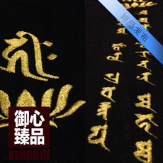 2c67e951b9e651936261f53e5788bfc51db5dde9039abf38c522c78c7b74.jpg